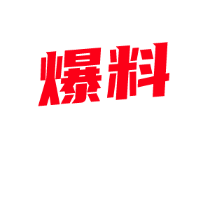 三十人基佬派对被警察一锅端 裸体混交黑丝情趣的淫乱场 因抓捕戛然而止-视频封面